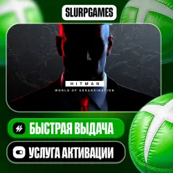 HITMAN World of Assassination TURKEY (XBOX ONE, SERIES)