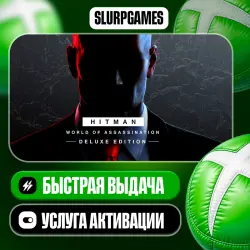HITMAN World of Assassination Deluxe Edition TURKEY (XBOX ONE, SERIES)