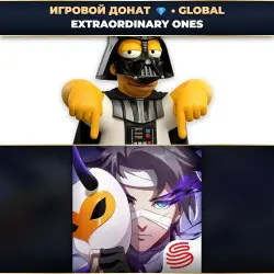 💎 EXTRAORDINARY ONES | ДОНАТ ПО ID+СЕРВЕР ⚡ АВТО-ЗАЧИСЛЕНИЕ 24/7 [GLOBAL / ВЕСЬ МИР]