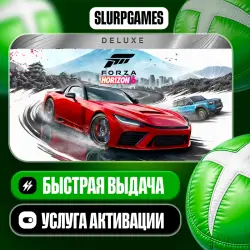 Forza Horizon 6 Standard Edition TURKEY (XBOX SERIES) (copy)