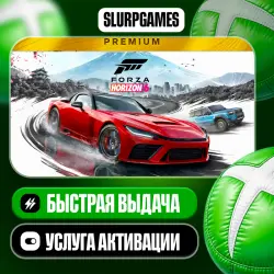 Forza Horizon 6 Premium Edition TURKEY (XBOX SERIES)