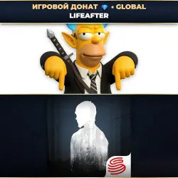 💎 LIFEAFTER | ДОНАТ ПО ID+СЕРВЕР ⚡ АВТО-ЗАЧИСЛЕНИЕ 24/7 [GLOBAL / ВЕСЬ МИР]