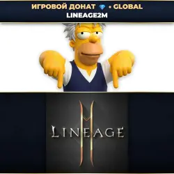 💎 LINEAGE2M | ДОНАТ ПО ID+СЕРВЕР ⚡ АВТО-ЗАЧИСЛЕНИЕ 24/7 [GLOBAL / ВЕСЬ МИР]