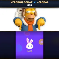 💎 LITA | ДОНАТ ПО PLAYER ID ⚡ АВТО-ЗАЧИСЛЕНИЕ 24/7 [GLOBAL / ВЕСЬ МИР]