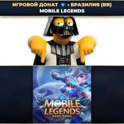 💎 MOBILE LEGENDS | ДОНАТ ПО ID+СЕРВЕР ⚡ АВТО-ЗАЧИСЛЕНИЕ 24/7 [BR / БРАЗИЛИЯ]