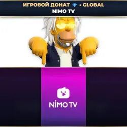 💎 NIMO TV | ДОНАТ ПО PLAYER ID ⚡ АВТО-ЗАЧИСЛЕНИЕ 24/7 [GLOBAL / ВЕСЬ МИР]