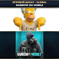 💎 RAINBOW SIX MOBILE | ДОНАТ ПО PLAYER ID ⚡ АВТО-ЗАЧИСЛЕНИЕ 24/7 [GLOBAL / ВЕСЬ МИР]