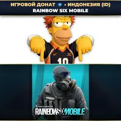 💎 RAINBOW SIX MOBILE | ДОНАТ ПО PLAYER ID ⚡ АВТО-ЗАЧИСЛЕНИЕ 24/7 [ID / ИНДОНЕЗИЯ]