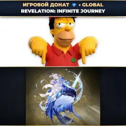 💎 REVELATION: INFINITE JOURNEY | ДОНАТ ПО PLAYER ID ⚡ АВТО-ЗАЧИСЛЕНИЕ 24/7 [GLOBAL / ВЕСЬ МИР]