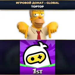 💎 TOPTOP | ДОНАТ ПО PLAYER ID ⚡ АВТО-ЗАЧИСЛЕНИЕ 24/7 [GLOBAL / ВЕСЬ МИР]