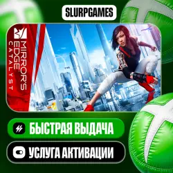Mirror's Edge Catalyst TURKEY (XBOX ONE, SERIES)