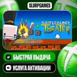 BattleBlock Theater TURKEY (XBOX ONE, SERIES)