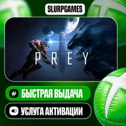 Prey TURKEY (XBOX ONE, SERIES)