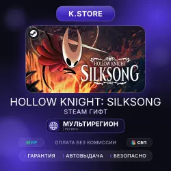 Hollow Knight: Silksong Steam Gift region of your choice