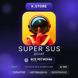 Super Sus Goldstar 100-5600 by ID Auto Top-Up 24/7 Global