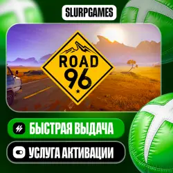 Road 96 TURKEY (XBOX ONE, SERIES)