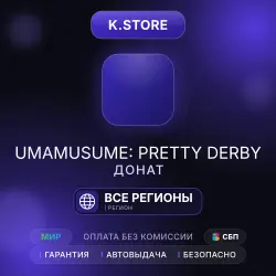 Umamusume: Pretty Derby Carats 60-5000 by ID Auto Top-Up 24/7 Global