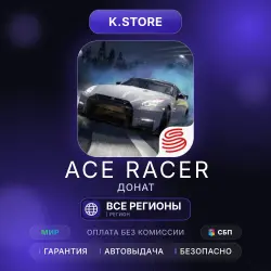 Ace Racer Tokens 65-6530 by ID Auto Top-Up 24/7 Global