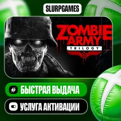 Zombie Army Trilogy TURKEY (XBOX ONE, SERIES)
