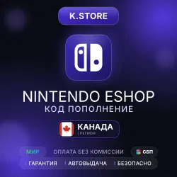 Nintendo eShop Gift Card 10-170 CAD Canada Auto Delivery 24/7