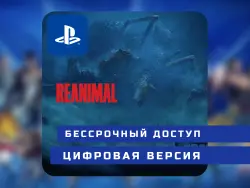 Reanimal | PlayStation 5 | П2 / П3