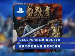 Onimusha: Way of the Sword | PlayStation 5 | П2 / П3