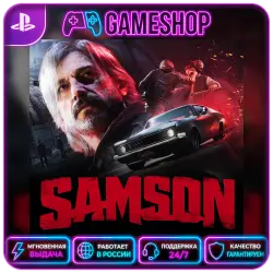 Samson PS5 | П2/П3