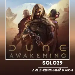 Dune: Awakening (Выбор Издания) | Steam Ключ РФ + СНГ