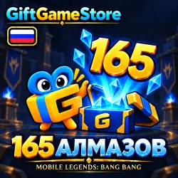 Mobile Legends: Bang Bang — 165 Алмазов, лот №207909
