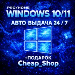 Windows key 10/11 PRO/HOME key linked to an account. (copy)