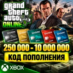 SHARK CASH CARD XBOX CODE GLOBAL | GRAND THEFT AUTO V (GTA 5) | TIGER / BULL / THE WALE / MEGALODON