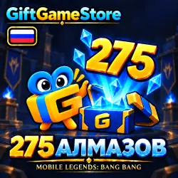Mobile Legends: Bang Bang — 275 Алмазов, лот №207910