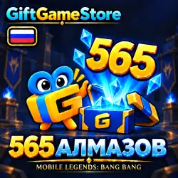 Mobile Legends: Bang Bang — 565 Diamonds