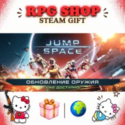 Jump Space | AUTO 24/7 | All world