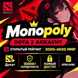 Аккаунт Dota 2: ОТКРЫТЫЙ РЕЙТИНГ | 3000-4000ммр | Дота+ | 10200-12000 ПОРЯД…, лот №254454