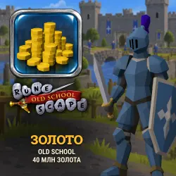 Old School RuneScape Gold (40M gold)