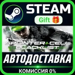 Tom Clancy's Splinter Cell Blacklist Standard Edition РОССИЯ RU Steam Gift СТИМ ГИФТ