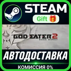 GOD EATER 2 Rage Burst РОССИЯ RU Steam Gift СТИМ ГИФТ ПК АВТОДОСТАВКА ПОДАРОК