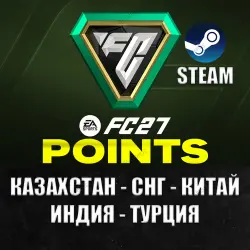 STEAM FC POINTS CREDITS FC 27 FIFA 27 CHINA KAZAKHSTAN TURKEY INDIA CIS