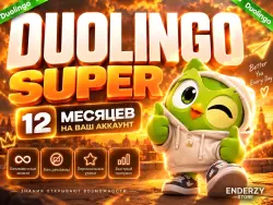 Duolingo SUPER — 12 MONTHS | TO YOUR ACCOUNT | AUTOMATIC DELIVERY