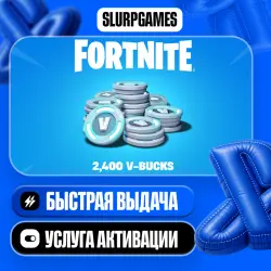 Fortnite - 2,400 V-Bucks ТУРЦИЯ (PS4/PS5), лот №254456