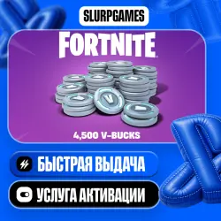 Fortnite - 4500 V-Bucks ТУРЦИЯ (PS4/PS5), лот №254460
