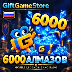 Mobile Legends: Bang Bang — 6000 Алмазов, лот №207915