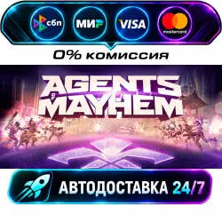 Agents of Mayhem STEAM RU + WORLD AUTO-DELIVERY 24/7
