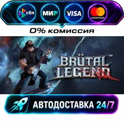 Brutal Legend STEAM RU + WORLD AUTO-DELIVERY 24/7