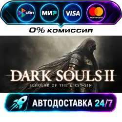 DARK SOULS II: Scholar of the First Sin STEAM RU + WORLD AUTO-DELIVERY 24/7