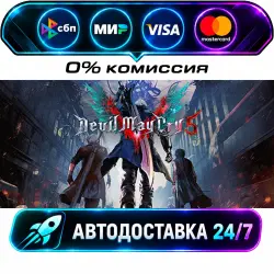 Devil May Cry 5 Deluxe + Vergil STEAM RU + WORLD AUTO-DELIVERY 24/7