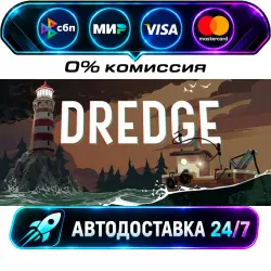 DREDGE - Complete Edition STEAM RU + WORLD AUTO-DELIVERY 24/7