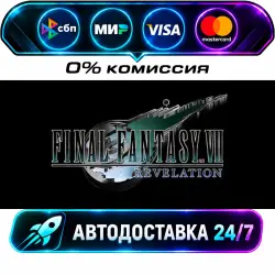 FINAL FANTASY VII REVELATION Premium Edition STEAM CIS + WORLD AUTO-DELIVERY 24/7