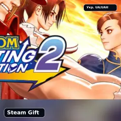 Capcom Fighting Collection 2 | Steam Gift | Choose region